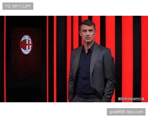 当体系受限：AC米兰是否缺乏整体解决方案？