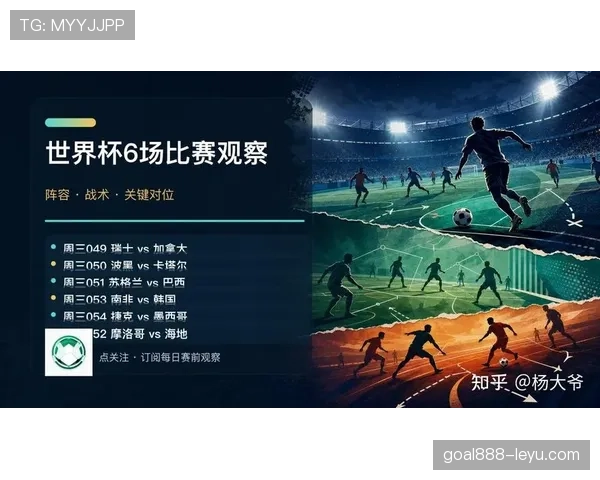世界杯B组6场比赛复盘:瑞士头名出线 世界杯B组6场比赛复盘:瑞士头名出线